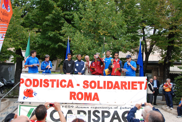 Gara della Solidarietà di Tagliacozzo (14/09/2008) tagliacozzo_2693