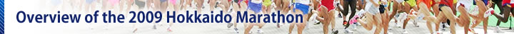 Banner della Hokkaido Marathon