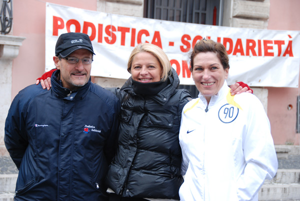 Gran Prix della Città di Tivoli (23/11/2008) granprix_4952
