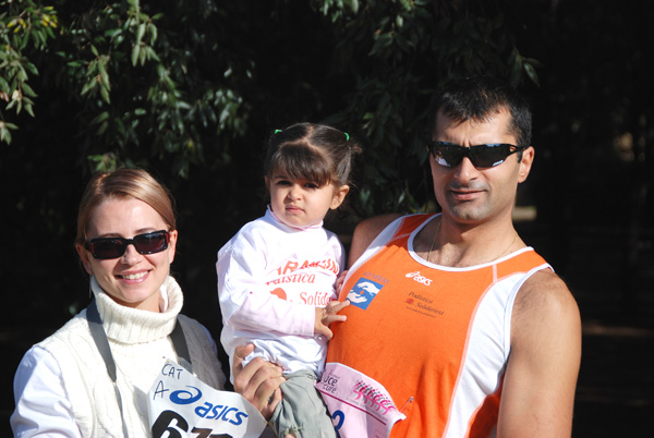 Trofeo Podistica Solidarietà (02/11/2008) trofeo_1608