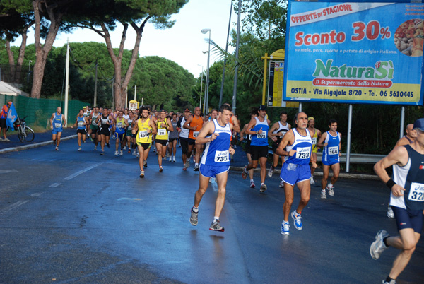La Trenta del Mare di Roma (11/10/2009) trentaostia_1962