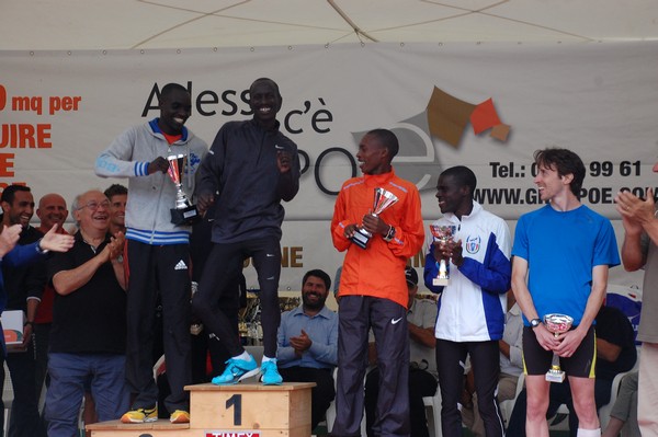 Amatrice Configno (C.E.) (24/08/2013) 00016