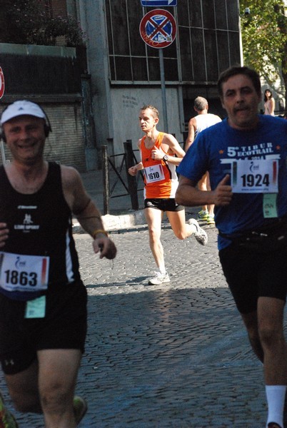 Corsa de' Noantri (C.E.) (19/07/2015) 00132