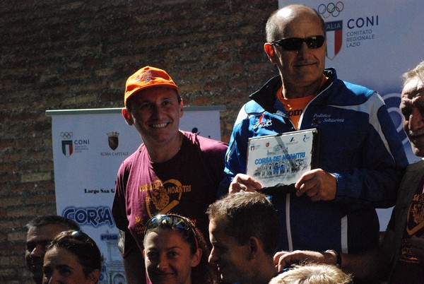 Corsa de' Noantri (CE) (17/07/2016) 00021