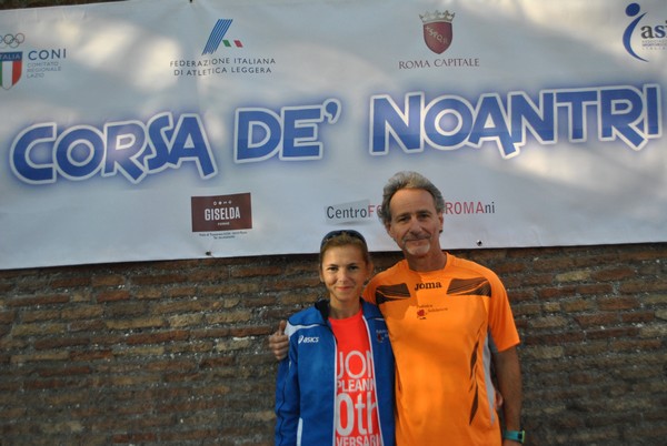 Corsa de' Noantri (CE) (17/07/2016) 00024