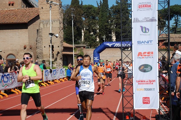 Appia Run (TOP) (09/04/2017) 00239