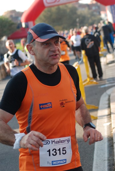 Trofeo Città di Fiumicino (21/11/2021) 0142