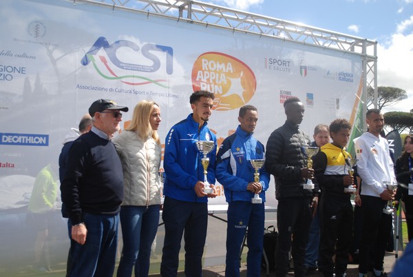 Appia Run (16/04/2023) 1523